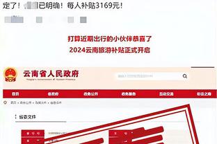 betway客户服务截图4